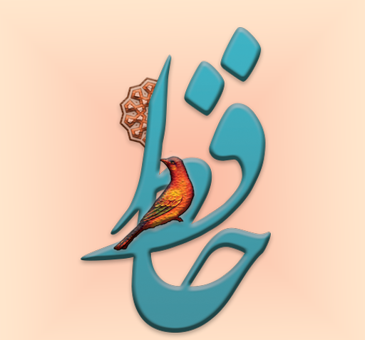 عکس نوشته صبح بخیر و شب بخیر