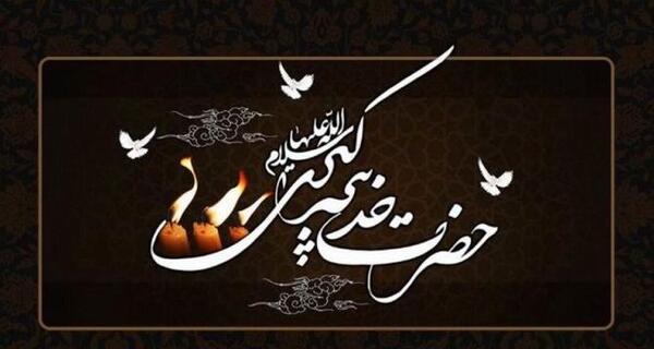 عکس تبریک روز معلم به دوستم