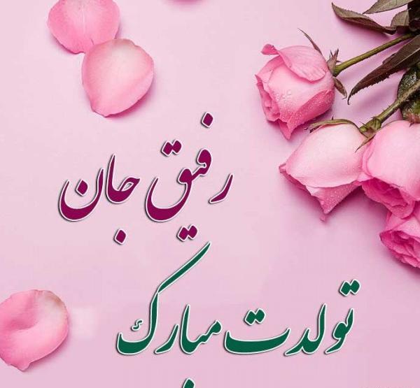 عکس تبریک روز معلم به دوستم