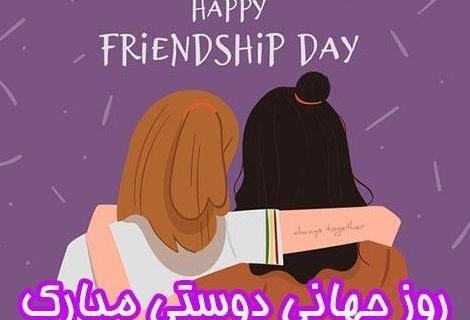 عکس تبریک روز معلم به دوستم