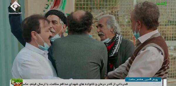 عکس گیسو کمند و یوجین عاشقانه