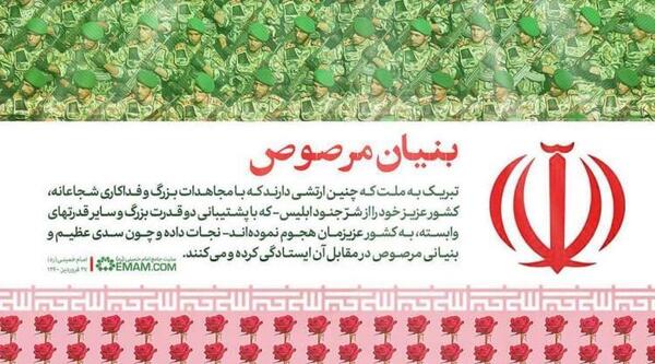 عکس به مناسبت روز ارتش