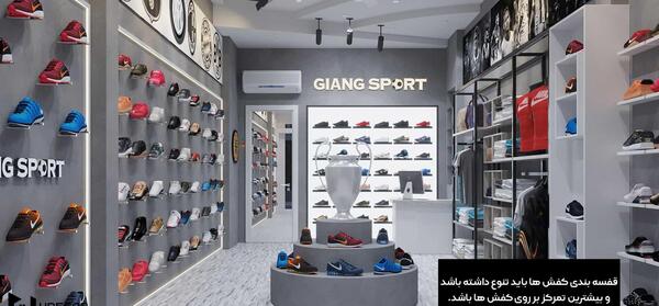 عکس دکور مغازه کفش فروشی
