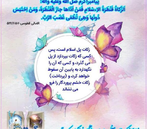 عکس تبریک عید فطر خنده دار