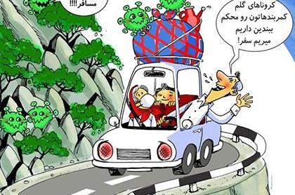 عکس تبریک عید فطر خنده دار