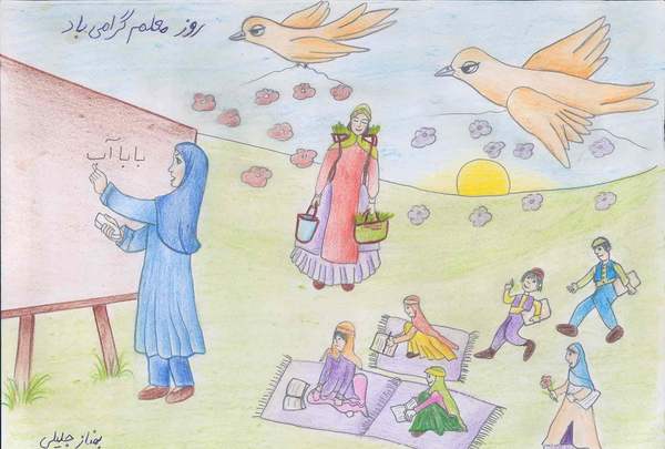 عکس نقاشی نماز باران