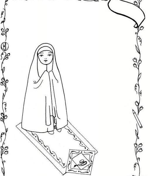 عکس نقاشی نماز باران