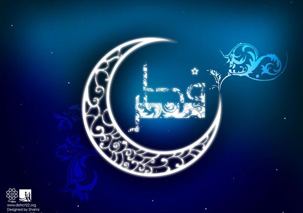 عکس عید فطر برای پروفایل