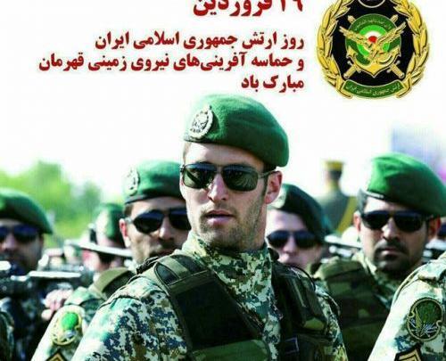 عکس نوشته روز ارتش برای همسر
