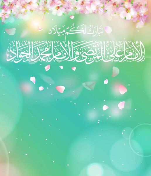 عکس تبریک میلاد امام علی