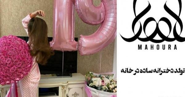 عکس دیزاین تولد ساده