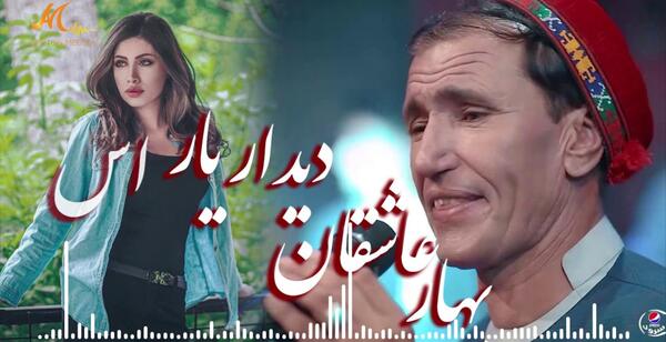 عکس نوشته تبریک عید فطر به رفیق