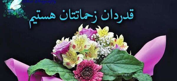 عکس نوشته تبریک روز معلم انگلیسی
