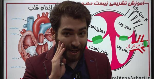عکس تبریک روز معلم به جاری
