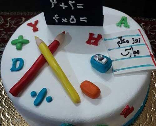 عکس تبریک روز معلم به جاری