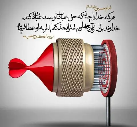 عکس نوشته طلب بخشش از خدا