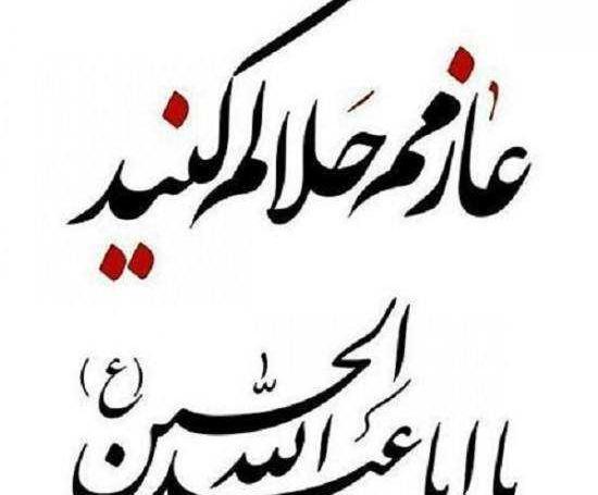 عکس نوشته طلب بخشش از خدا
