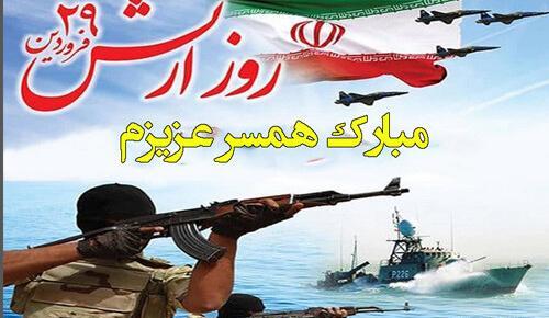 عکس جدید روز ارتش