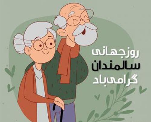عکس زیبا تبریک روز معلم