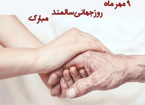 عکس زیبا تبریک روز معلم