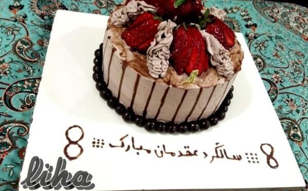 عکس جشن سالگرد عقد