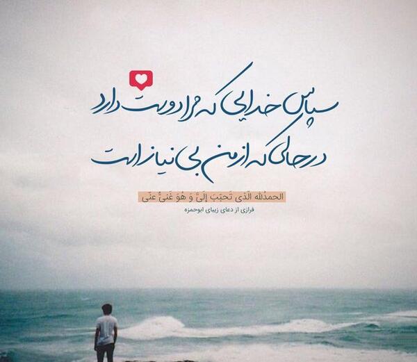 عکس نوشته خدا بخواهد غیر ممکن میشود ممکن