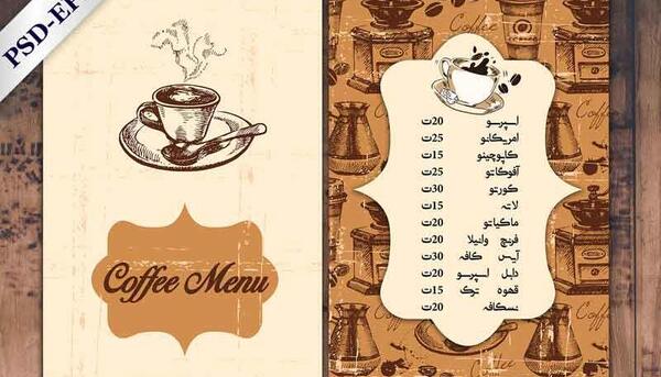 عکس کافی شاپ تشریفات