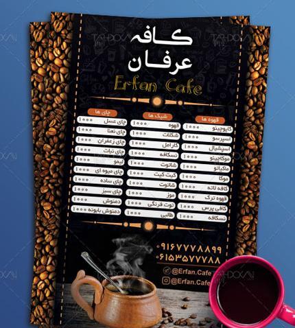 عکس کافی شاپ تشریفات