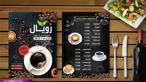 عکس کافی شاپ تشریفات