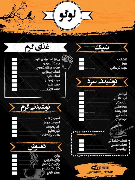 عکس کافی شاپ تشریفات