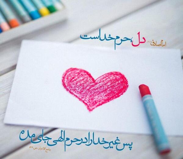 عکس نوشته یاد خدا آرامش دلهاست