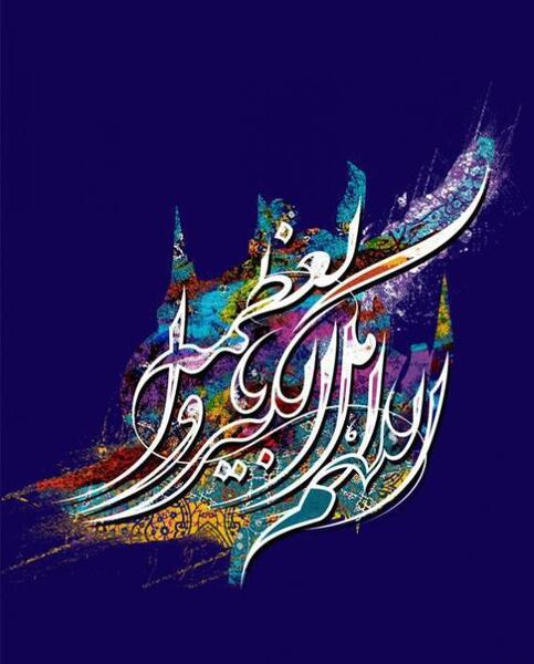 عکس عید فطر با کیفیت بالا