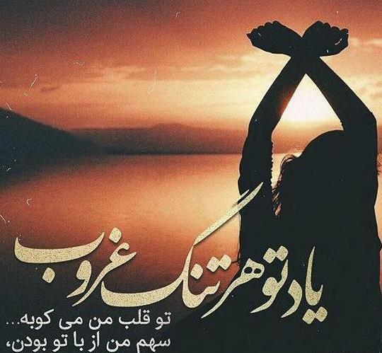 عکس پروفایل غمگین عید فطر