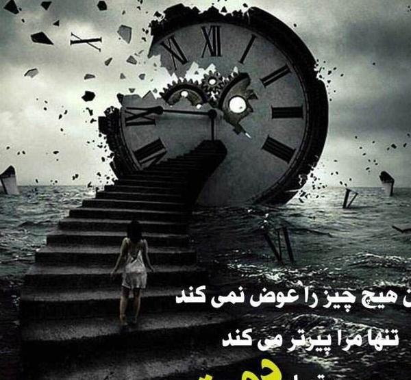 عکس پروفایل غمگین عید فطر