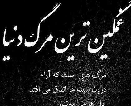 عکس پروفایل غمگین عید فطر