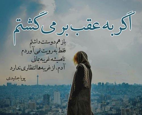 عکس نوشته دلتنگی عشق