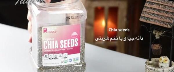 عکس سبزه ریحون