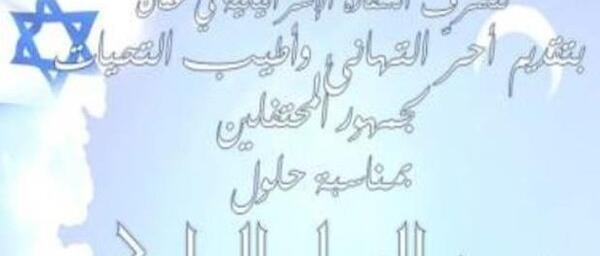 عکس عید فطر مبارک به عربی