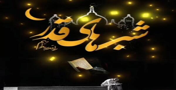 عکس تبریک عید فطر به خواهر
