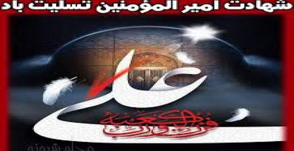 عکس تبریک عید فطر به خواهر