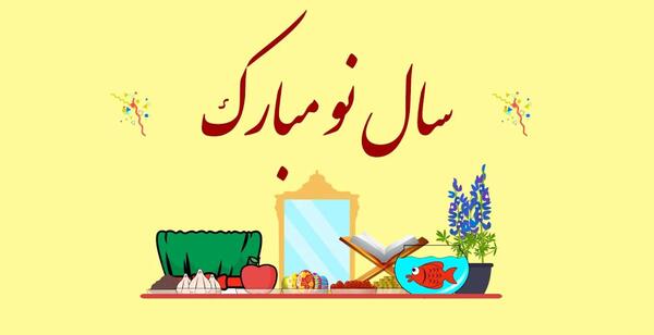 عکس تبریک عید فطر به خواهر
