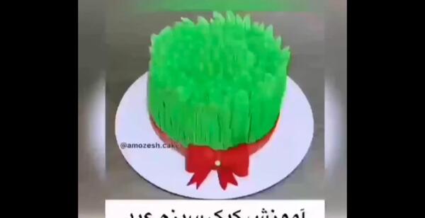 عکس سبزه طرح دار