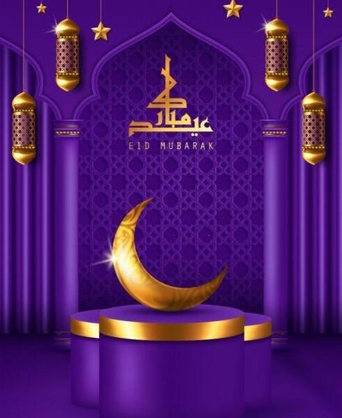 عکس زیبای عید فطر