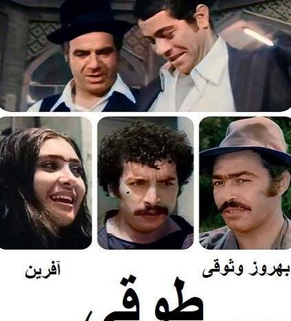 عکس تبریک عید فطر فانتزی