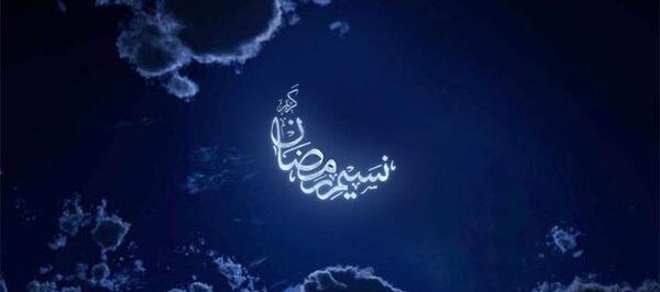 عکس جدید تبریک عید فطر
