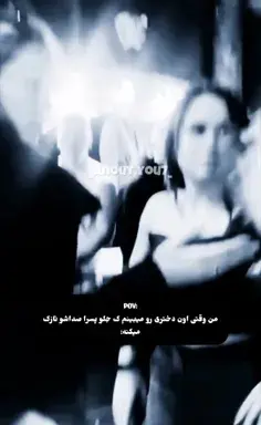 عکس فیک دخترونه ویرگول