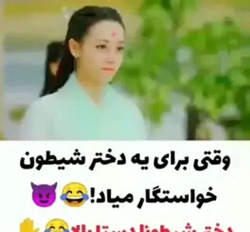 عکس فیک دخترونه ویرگول