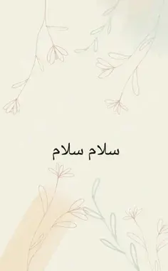 عکس فیک دخترونه ویرگول