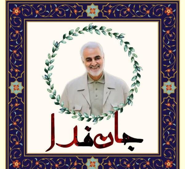 عکس سالگرد حاج قاسم