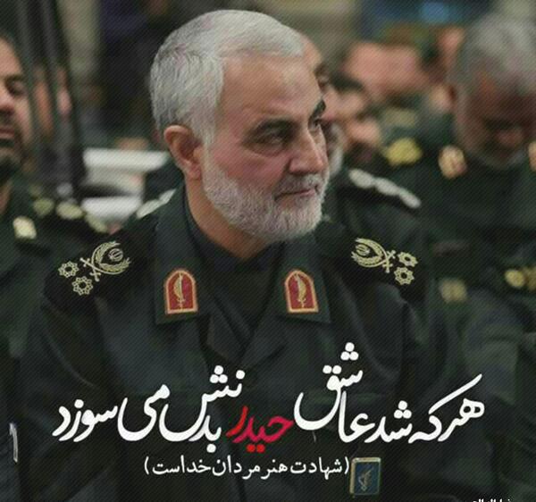 عکس سالگرد حاج قاسم